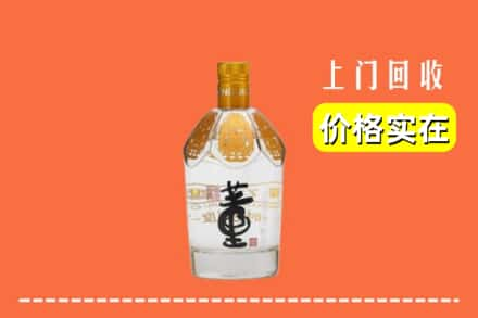 清远回收董酒