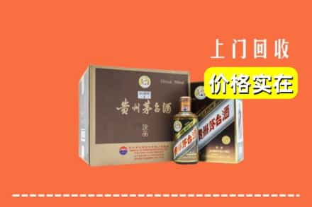 清远求购高价回收彩釉茅台酒