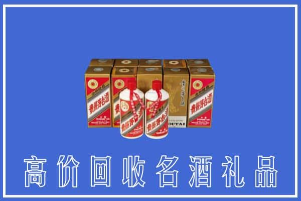 高价收购:清远上门回收茅台酒多少钱